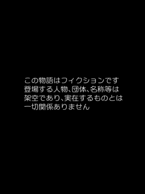 [more green] 雌便所 国営肉便所に選ばれた健気な爆乳アイドル_002