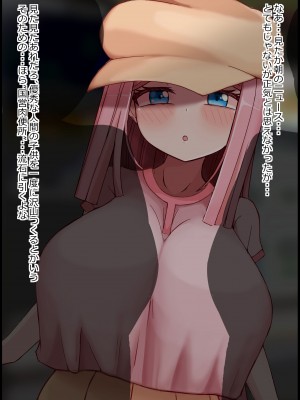 [more green] 雌便所 国営肉便所に選ばれた健気な爆乳アイドル_004