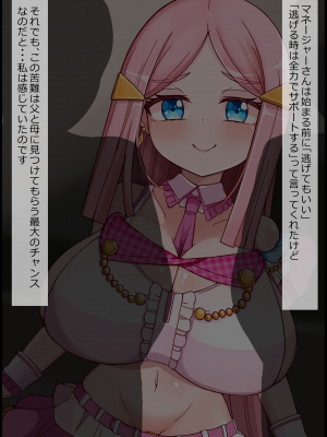 [more green] 雌便所 国営肉便所に選ばれた健気な爆乳アイドル_019