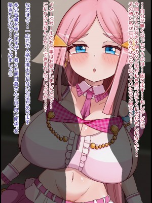 [more green] 雌便所 国営肉便所に選ばれた健気な爆乳アイドル_017