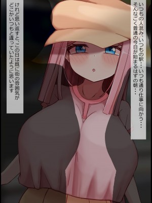 [more green] 雌便所 国営肉便所に選ばれた健気な爆乳アイドル_003