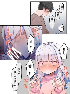 [MM] 皇女の初めてシリーズ (リゼ・ヘルエスタ)[中国翻译]_2