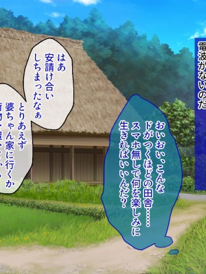 [どろっぷす! ] ねこ神様の結婚 ～田舎でにゃんにゃん搾精ライフ～_002