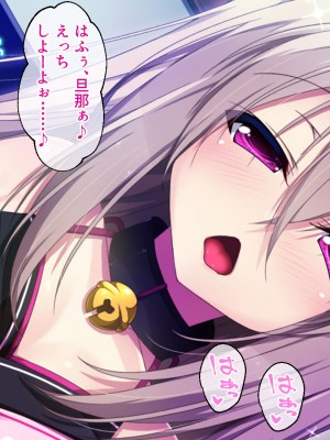 [どろっぷす! ] ねこ神様の結婚 ～田舎でにゃんにゃん搾精ライフ～_140