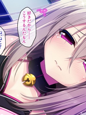 [どろっぷす! ] ねこ神様の結婚 ～田舎でにゃんにゃん搾精ライフ～_092