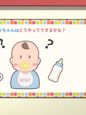 [お菓] 性教育番組「おねえさんとデキルカナ_」_78