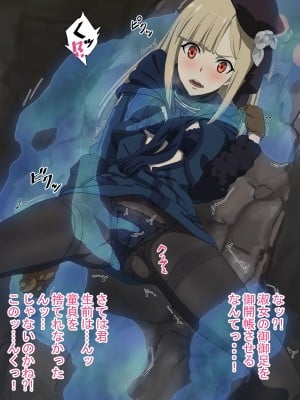 [NomoneyNotime] 即堕ちCG集vol3.5 ライ〇ス2_059