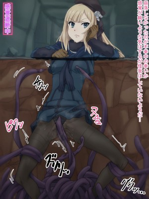 [NomoneyNotime] 即堕ちCG集vol3.5 ライ〇ス2_064