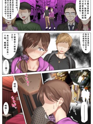 [北沢産業 (ktzw)] 僕と彼女のお母さん_099