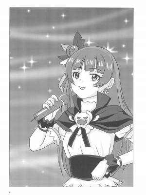 [アトリエM (麻利夫)] P(パパ)活のヨハネ (ラブライブ! サンシャイン!!)_04