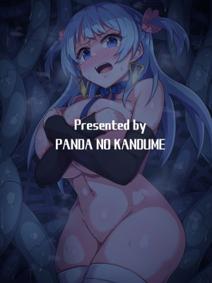 [パンダの缶詰 (ないん)] レナちゃんもう護れないね｜玲奈酱，已经没法保护了呢 (マギアレコード 魔法少女まどか☆マギカ外伝) [DL版][阿朴个人汉化]_22