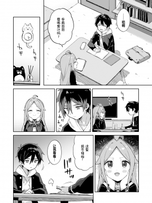[moyori] おさななじみるく (WEEKLY 快楽天 2022 No.07) [changl个人汉化] [zard無修正重嵌] [DL版]_06