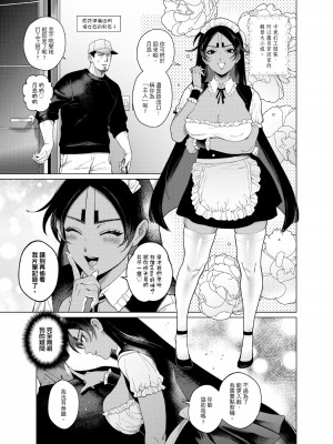 [APU_U] 甘くておいしい贅沢なお嬢さま (olden Kamuy)[DL版]_B61269_v1_002