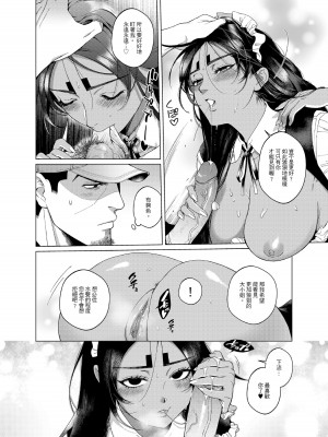 [APU_U] 甘くておいしい贅沢なお嬢さま (olden Kamuy)[DL版]_B61269_v1_005
