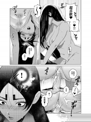 [APU_U] 甘くておいしい贅沢なお嬢さま (olden Kamuy)[DL版]_B61269_v1_012