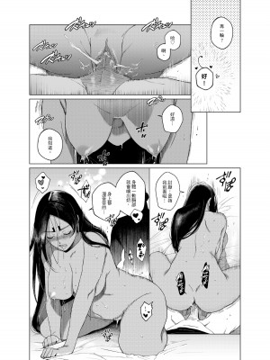 [APU_U] 甘くておいしい贅沢なお嬢さま (olden Kamuy)[DL版]_B61269_v1_015