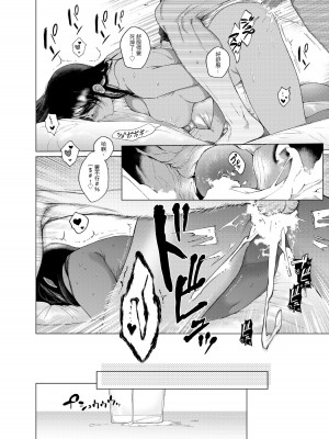 [APU_U] 甘くておいしい贅沢なお嬢さま (olden Kamuy)[DL版]_B61269_v1_017