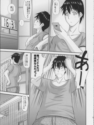 (コミティア104) [天山工房 (天誅丸)] 人妻ひな子さんの陥落_28