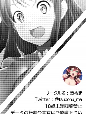 [壺ぬま] 黒髪上京少女と男だらけのシェアハウス_56
