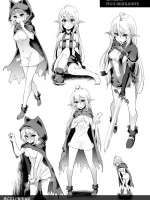 [白金堂 (すいすい)] 逃亡ELF総集編II_125
