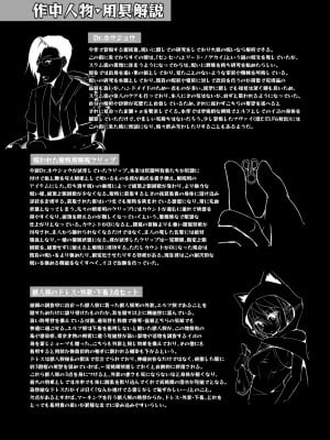 [白金堂 (すいすい)] 逃亡ELF総集編II_122