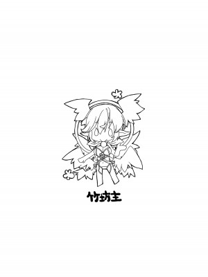 (C84) [竹坊主 (タケペン)] Lilith Black (神羅万象チョコ)_18