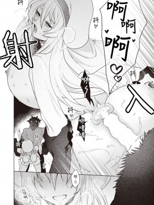 『椋』『淫蕩なる悪魔 前編』and 『淫蕩なる悪魔 後編』_22