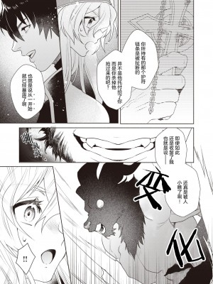 『椋』『淫蕩なる悪魔 前編』and 『淫蕩なる悪魔 後編』_09