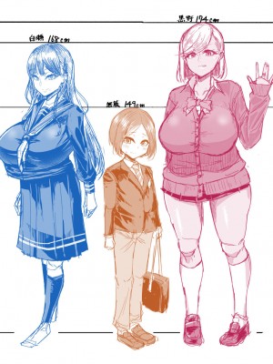[カタクリハウス (片栗子)] 白いふわふわと黒いむちむち｜白肉的軟棉與黑肉的軟彈 [巨乳星人個人漢化] [DL版]_38