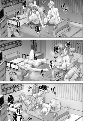 [紅茶インディアン] ナース姦落_ANGELclub2209_P117