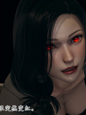 [3D] 末日中的母子6_1656