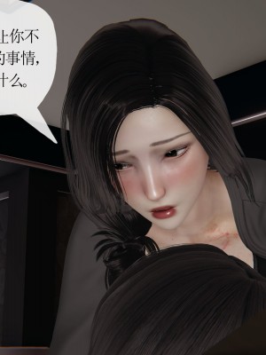 [3D] 末日中的母子6_1684
