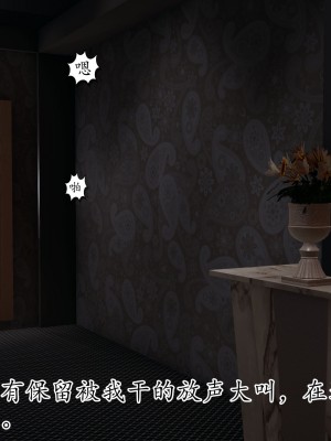 [3D] 末日中的母子6_1818