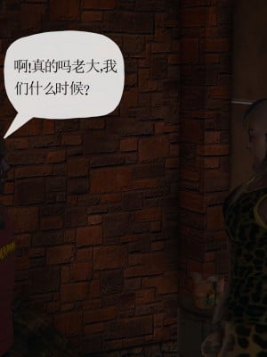 [3D] 末日中的母子6_1861