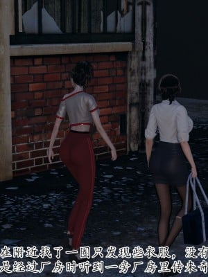 [3D] 末日中的母子6_1879