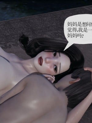 [3D] 末日中的母子6_1971