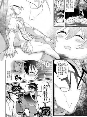 [ぼたもちの宴 (ナユザキナツミ)] 勇者達はなにもかも忘れて (血界戦線) [DL版]_04