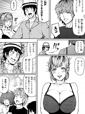 [Road=ロード=] 力あるサキュバスは性欲を満たしたいだけ。11_21
