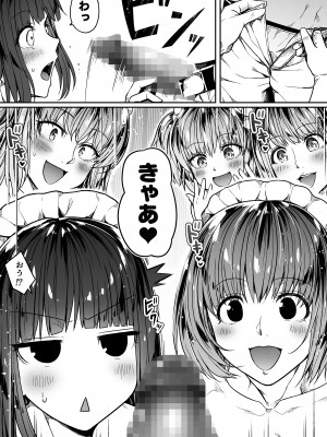 [Road=ロード=] 力あるサキュバスは性欲を満たしたいだけ。11_30