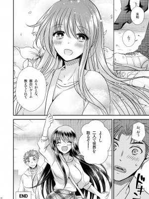 [Story Circle (松園、瀬戸こうへい)] TS娘はトレカで春を売る_37