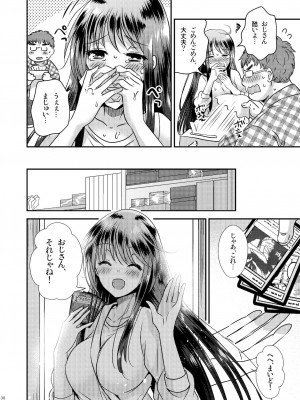 [Story Circle (松園、瀬戸こうへい)] TS娘はトレカで春を売る_35