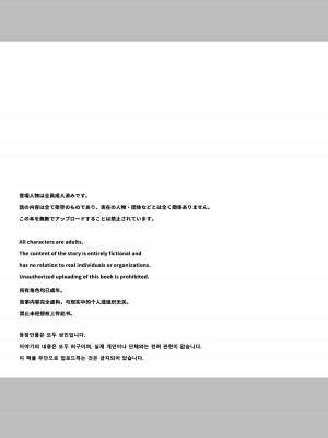 [Yumemi Dream Land (夢ミガチ)] 平凡JKとふしぎなおクスリ_03
