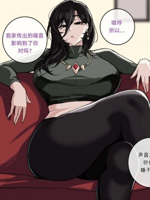 [drogod／hellaP]隔壁的阿姨 2022年6月7月二合一CG [百有度道个人机翻]_12
