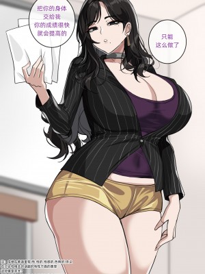 [drogod／hellaP]隔壁的阿姨 2022年6月7月二合一CG [百有度道个人机翻]_45