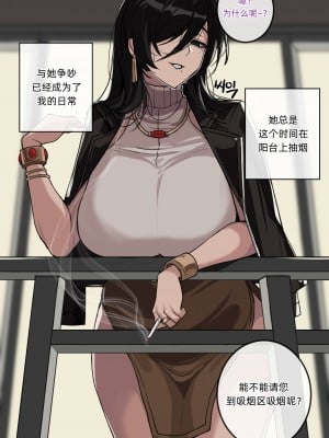 [drogod／hellaP]隔壁的阿姨 2022年6月7月二合一CG [百有度道个人机翻]_07