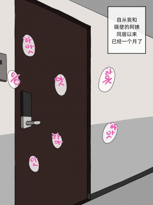 [drogod／hellaP]隔壁的阿姨 2022年6月7月二合一CG [百有度道个人机翻]_37