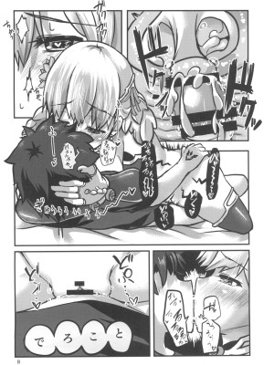 (C102) [Brand New Way (BT)] 愛神の望愛 (Fate／Grand Order)_08