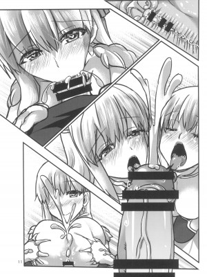 (C102) [Brand New Way (BT)] 愛神の望愛 (Fate／Grand Order)_11