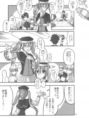 (C102) [Brand New Way (BT)] 愛神の望愛 (Fate／Grand Order)_16