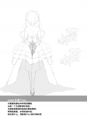 [SSB (まりりん)] 新婚ほやほや長乳人妻レイヤーふみか ～初夜は夫以外と……二穴生挿入ウェディング個人撮影～ [中国翻訳]_05